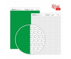 Бумага дизайнерская ROSA TALENT Be in color 3 двусторонний 210х297 мм 250г / м2 (5310051)