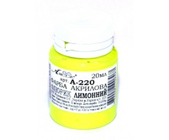 Краска акриловая Атлас Фтора 20 мл., Желтая Лимонная (А-220)