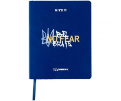 Щоденник Kite Be Brave 165х210 мм 48 аркушів (K24-283-2)